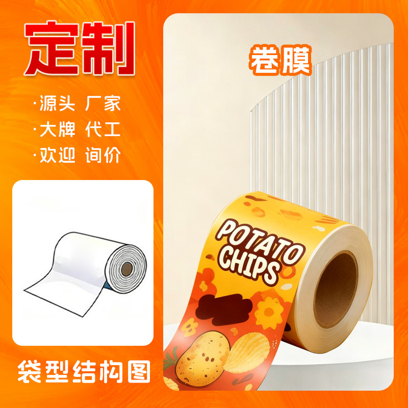 Bolsas de embalaje de té personalizadas impresas logotipo bolsas de selfie de té de flores bolsas de selfie de papel de aluminio de grado alimenticio bolsas de zip bolsas de té subcontratadas image 16