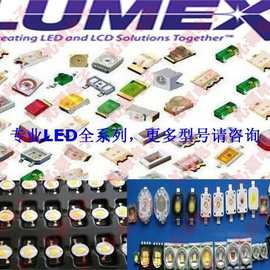 LED发光管SML-LXL1210SRGC-TR SML-LXFT0805SUGCTR SML-LXL1106SY