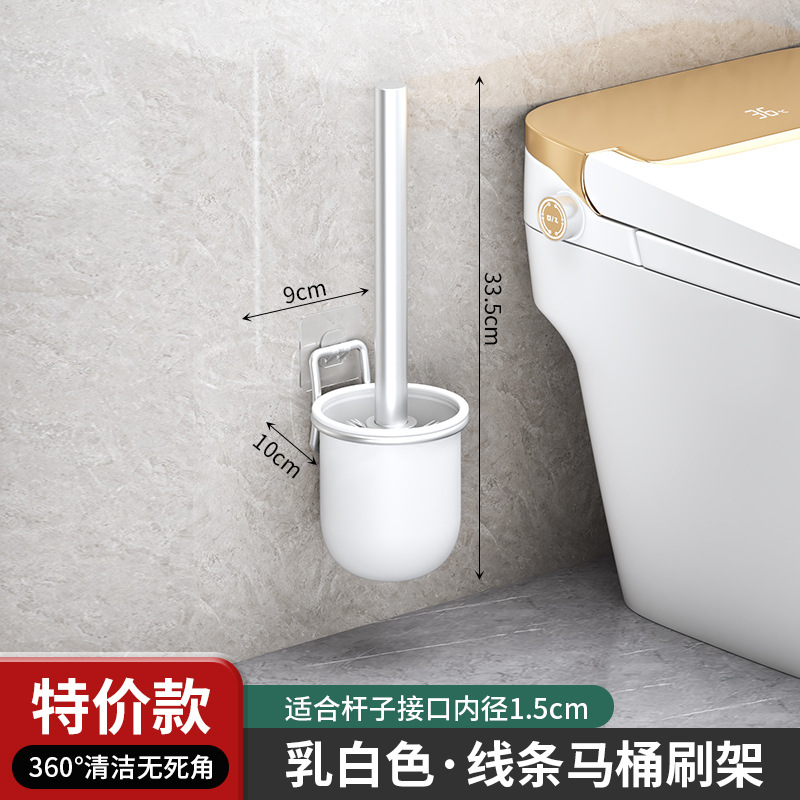 Special offer-white toilet brush holder