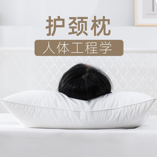 A pair of hotel pillow cores for home cervical vertebra support to help sleep double pillow single male summer student dormitory children