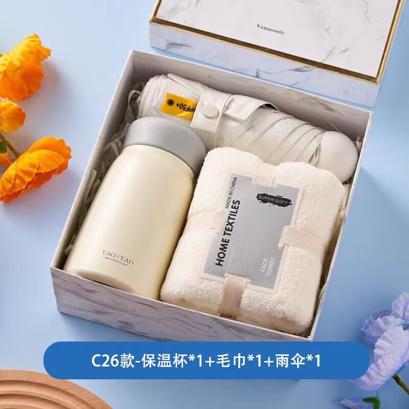 中秋伴手礼实用礼品水杯手机支架套装商务伴手礼员工节日福利礼物|undefined