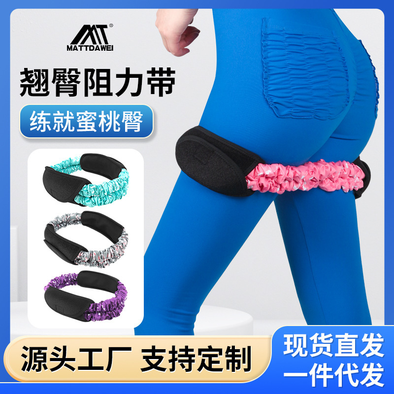 Indoor Fitness Stretching Equipment Supplies Yoga Sports Elastic Band Butt Abuse Buttocks Squat Pull Training Resistance Band