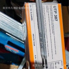 ��UTP 387�~懺��lB30���~DIN 1733:EL-CUNi30M �~懺��lE CUNi