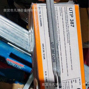 ��UTP 387�~懺��lB30���~DIN 1733:EL-CUNi30M �~懺��lE CUNi