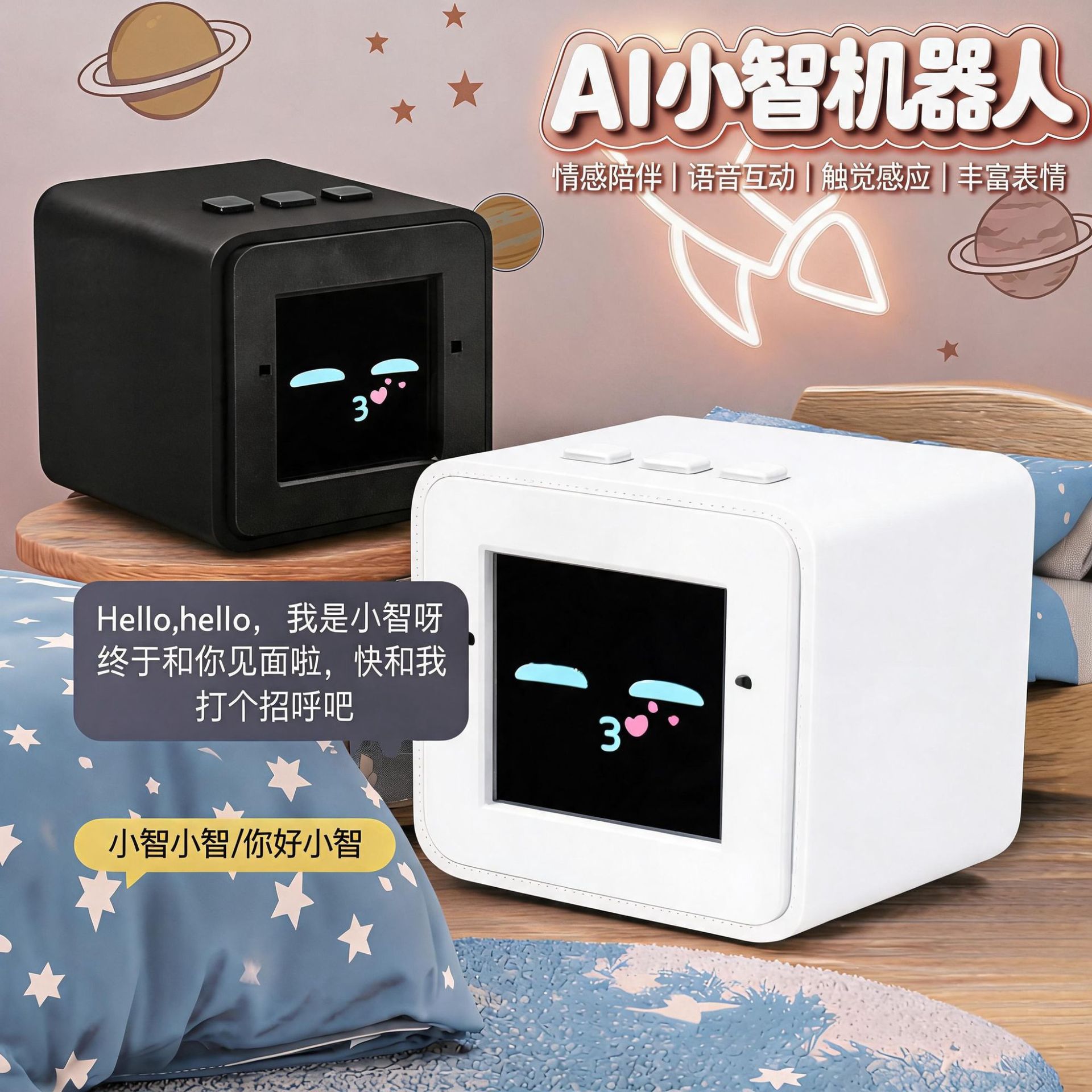AI companion robot with intelligent voice recommendations, supports Russian, English, and Chinese. In stock, direct shipping available. Xiaozhi Cross-border.