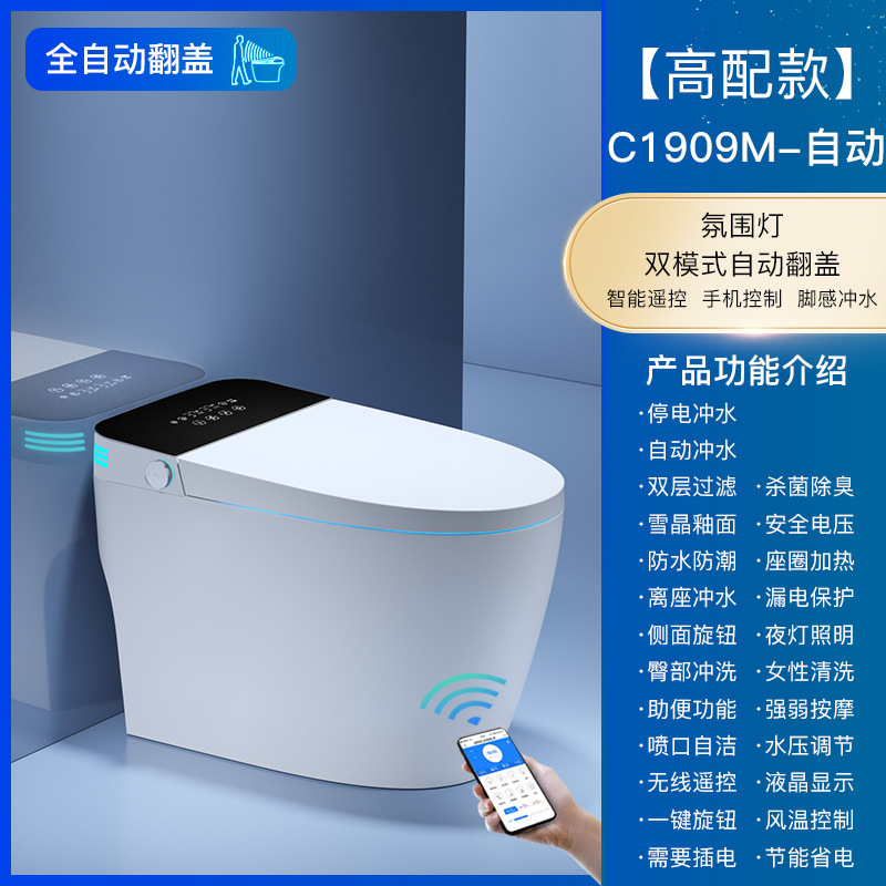 1909m 높은 매칭-자동 대기 조명