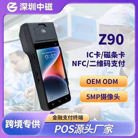 结算设备;其他生物识别;收款机