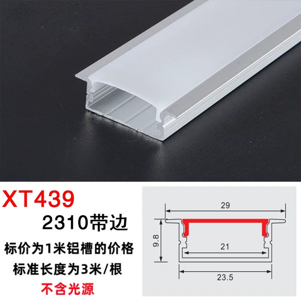 X439/2310 Belt (Silver Aluminum+White PC Cover)