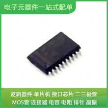 MAX233AEWP + G36 SOIC-20USB XC95144XL-10TQG100I TPS61