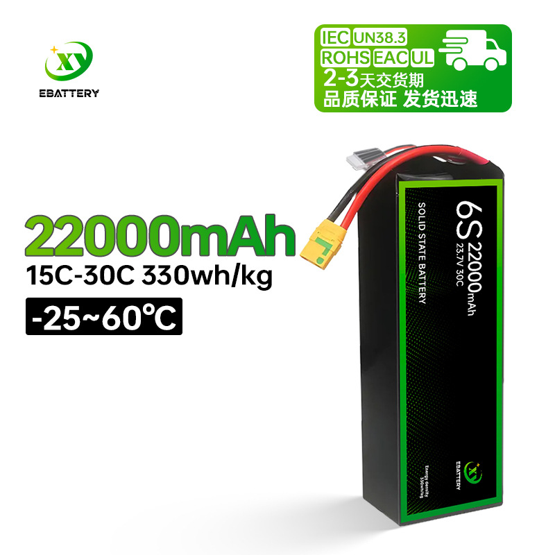 源头工厂新款22000mah 30C 4S/6S/12S 4.45V高压高密度固态锂电池