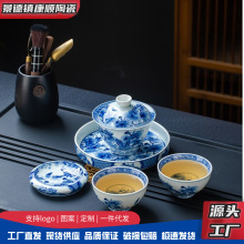 青花瓷茶具套装复古中式陶瓷茶杯茶壶家用办公功夫茶具伴手礼品