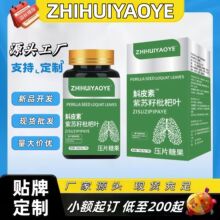 ZHIHUIYAOYE��Ƥ�����K�������~Դ�^���Sֱ�N��������ƽ̨����