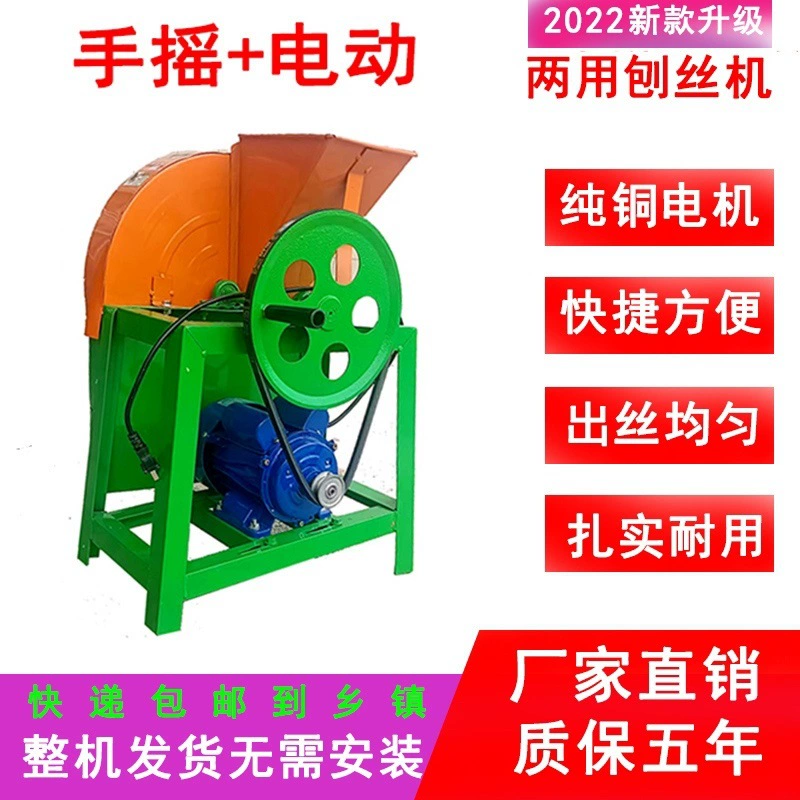 Электрическая ручная измельчительная машина для сладкого картофеля, маниоки, тыквы, сладкого картофеля, редиса и корнеплодов, подходящая для домашнего и сельскохозяйственного использования.