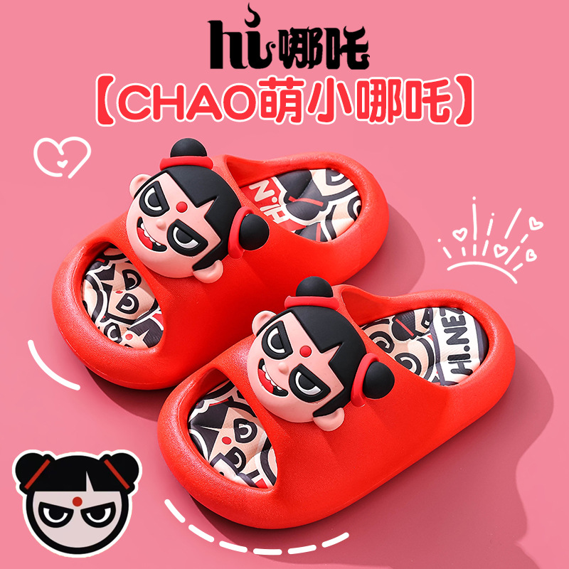 Nezha zapatillas para niños de verano para niños en el baño interior para niños grandes niñas para usar zapatillas antideslizantes para padres e hijos