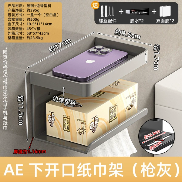 AE under the ae tissue rack (gun ash)