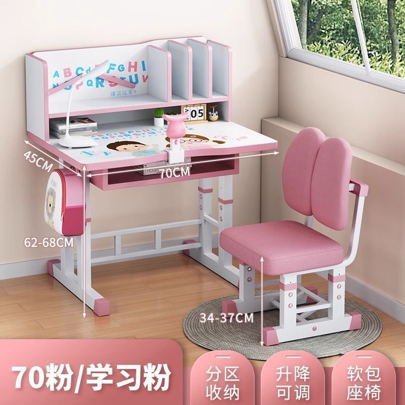 可升降儿童学习桌书架学生家用课桌抽屉椅子组合套装小学生写字桌|undefined
