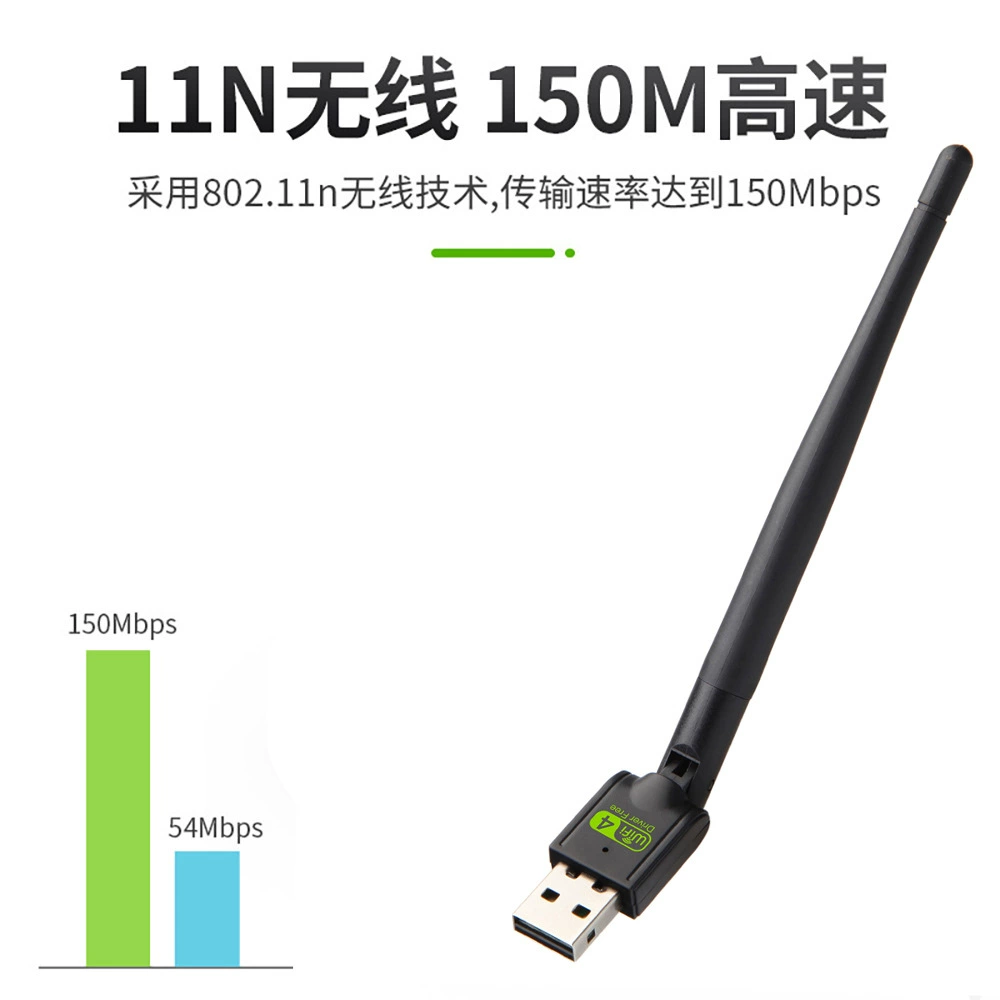 RTL8188GU WiFi signal receiving transmitter 150M driver-free wireless network card computer external usb network card
