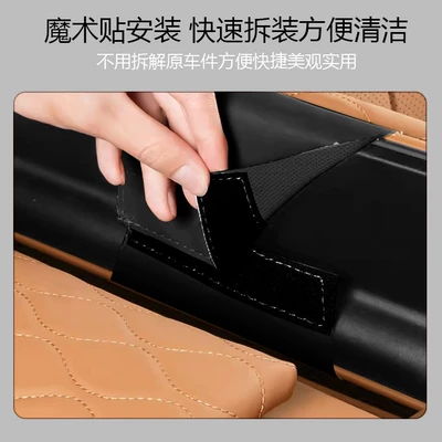 Suitable for Aioni60 Armrest: Armrest box pad