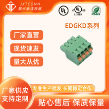 �S��ֱ�N ���ʽ�Ӿ����� EDGKDϵ��-�����^ 3.81mm�g�� 2P~24P