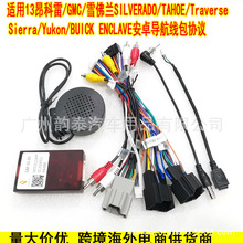 �m�ð����� ������ ѩ���mTahoe/Suburban��׿�����Դ���f�h��