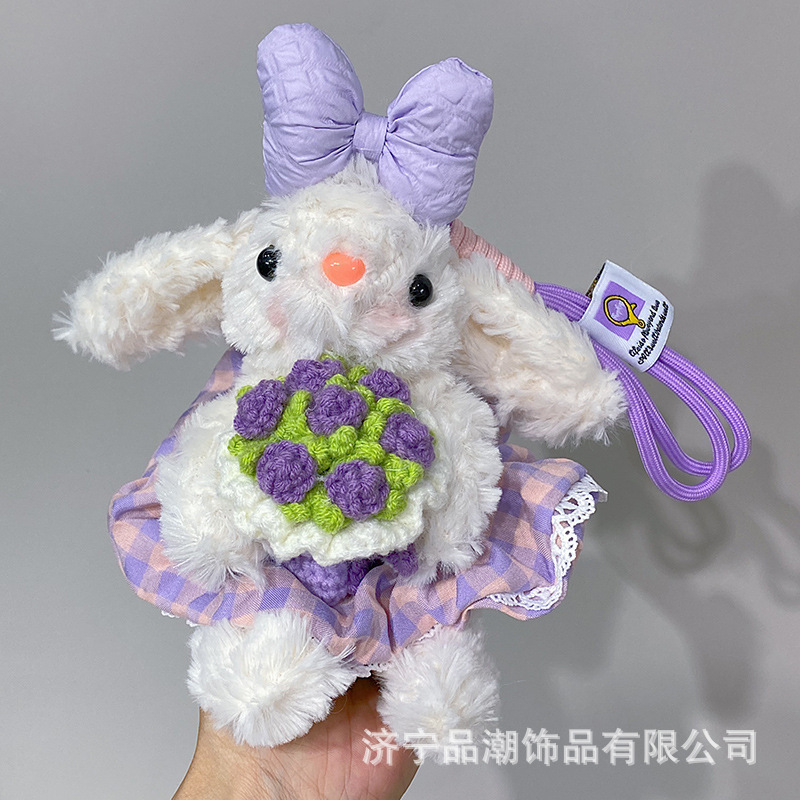 かわいい垂れ耳ウサギぬいぐるみおいしいウサギのおもちゃ誕生日セット人形人形キーホルダーバッグペンダントギフト|undefined