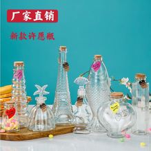 ���NDIY���\�ǲ���ƿľ��Ư��ƿ�S�ƿ�����ǿ�ƿ�ʺ�ƿ����ƿ��