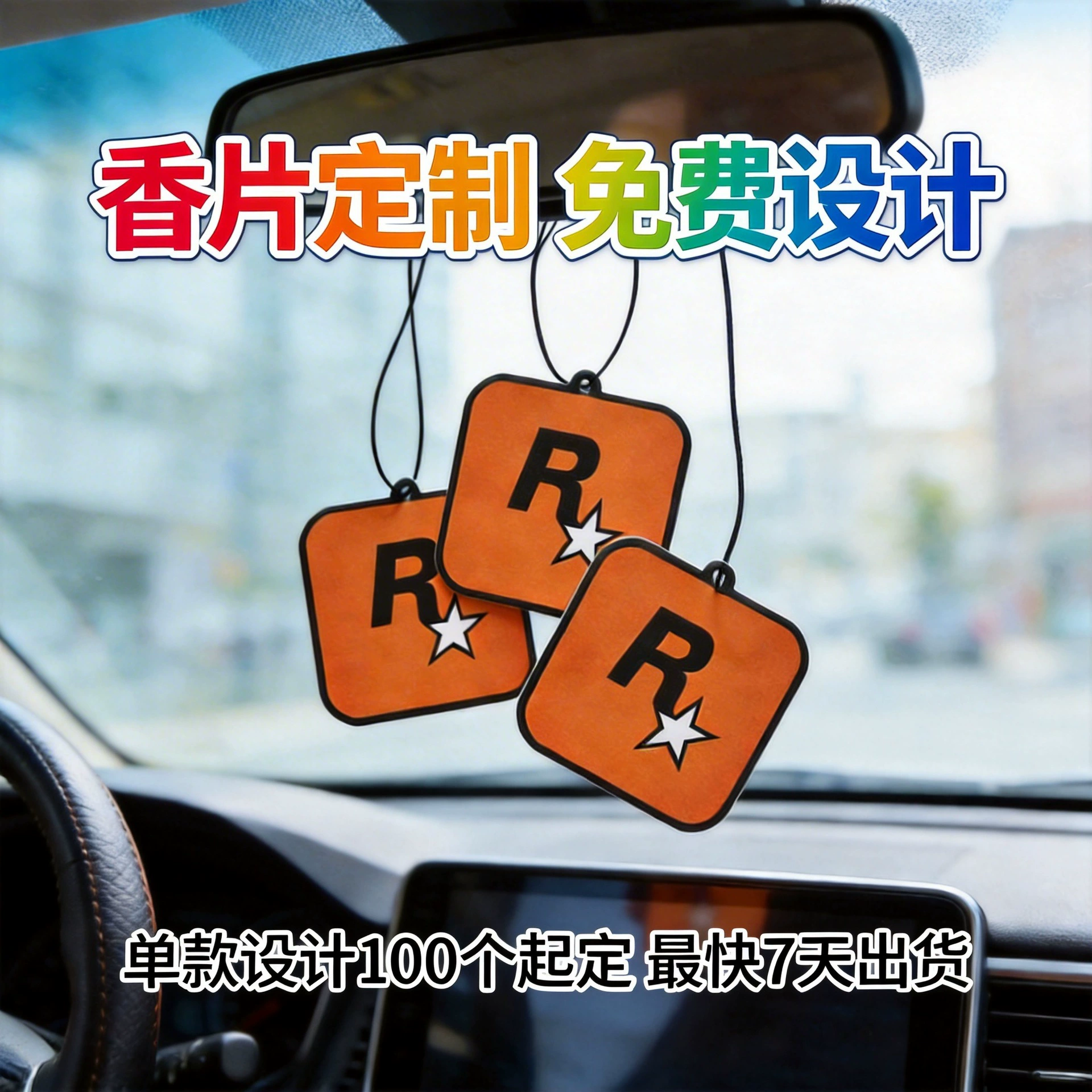 Автомобильные ароматические таблетки для ароматерапии 2025, новый автомобильный кулон R Star, автомобильный парфюм с длительным ароматом, высококачественный легкий аромат для автомобиля