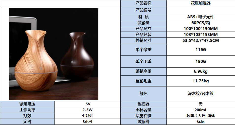 微信图片_20231112201904