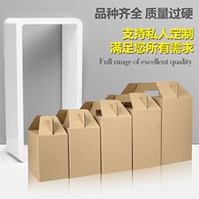 水果蔬菜包装盒1-10斤装通用手提礼盒特产熟食零食牛皮纸纸箱批发