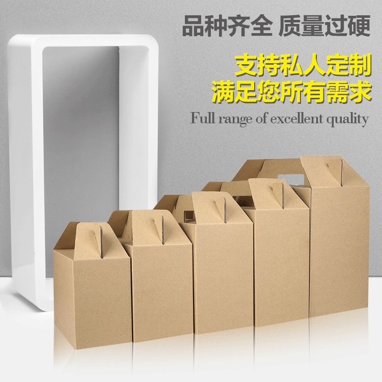 水果蔬菜包装盒1-10斤装通用手提礼盒特产熟食零食牛皮纸纸箱批发