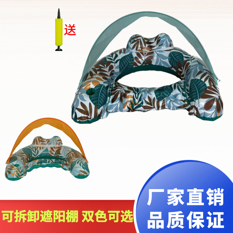 水上充气成人u型带棚躺椅可拆卸遮阳棚防晒男女水上充气加厚躺椅