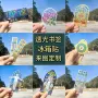 镂空刻字定做定制书签