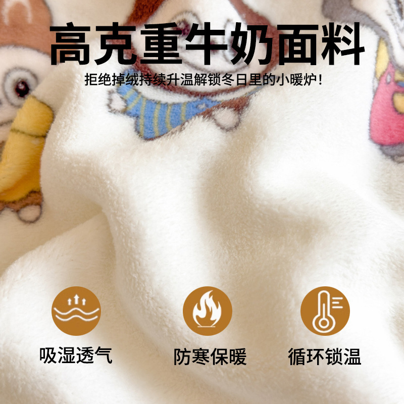 Invierno leche mantas de peluche de oficina siesta mantas mantas de mantas de aire acondicionado sofá mantas de coral mantas de almuerzo individual