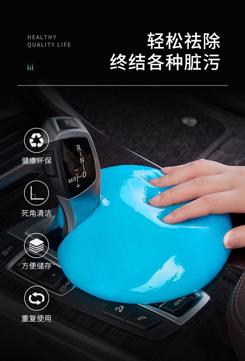 In-car cleaning tool multi-functional cleaning soft glue household keyboard mud car interior supplies sticky dust cleaning glue