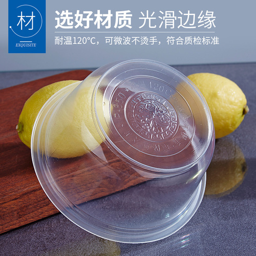 Whole box of disposable ice powder cold leather plastic round soup bowl with lid, takeaway packaged meal box, household set wholesale