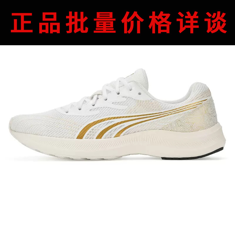 多威跑鞋夏季新款征途2代马拉松训练鞋男女专业碳纤维跑步运动鞋