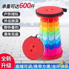 伸缩凳折叠凳马扎户外旅游排队地摊户外伸缩凳野餐钓鱼凳便赵