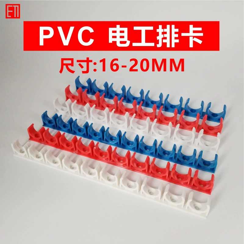 ПВХ электрик распорка 16 20 мм провода труба держатель зажим U-образная карта 8 10 бит отверстия пластиковая пряжка