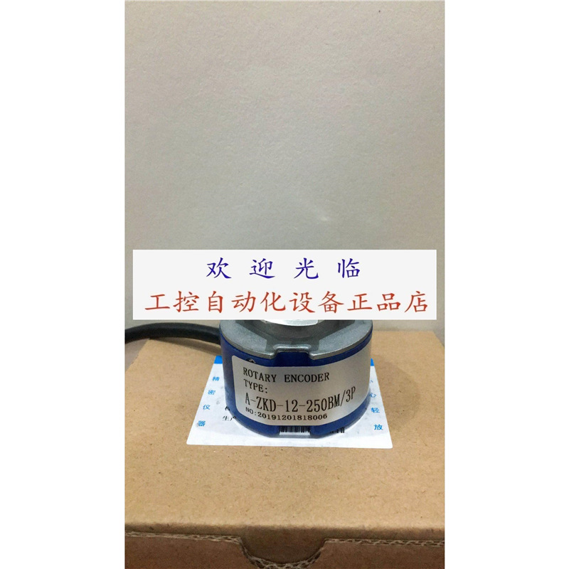 DVC48V9D-G0.17MILS-2000BM5P TS5212N593 SBY-20-5ME编码器.