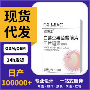 ��ܿ�����߲�ǰƬ��Ƭ�ǹ���ʳ̼ˮ���Ƭ��ȡ�����Ƭ��;���