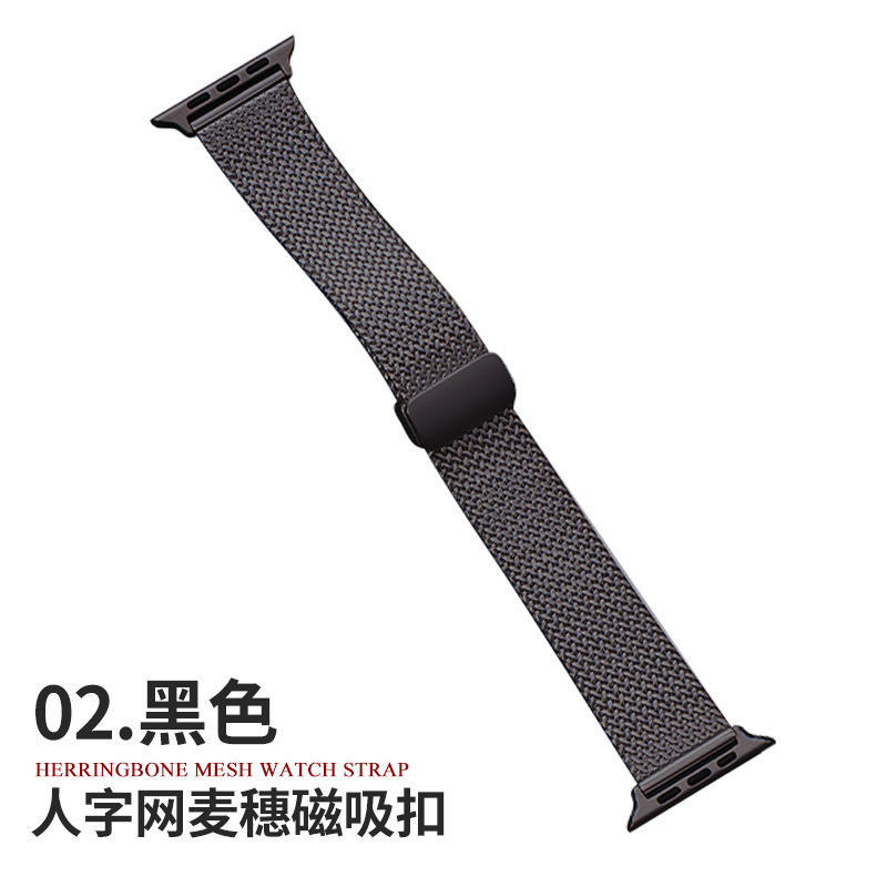 Aplicable para Apple Watch acero inoxidable metal de trigo herringbone hebilla de succión cintura pequeña correa de mujer