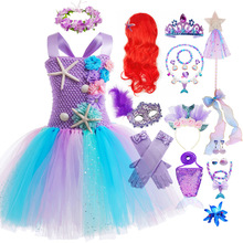 ��ʥ��������cosplay��ͯ����ȹ��Сͯ�����ݳ����ŮͯMermaid��