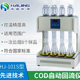 水质分析仪;COD仪器;其他环境检测