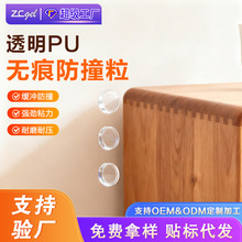 �T���֙��TPU�z�|͸���|Ƭ�����z�|�Ҿ������z�|��ײ��