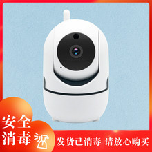 1080P迷你智能摄像头家用WiFi高清摄像头