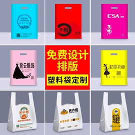 塑料手提袋;塑料背心袋;一次性鞋套