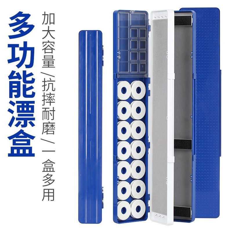 Caja flotante de pesca multifuncional de gran capacidad 3 en 1 caja flotante línea principal caja de almacenamiento de equipos de pesca comercio exterior