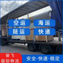 美国超大件海运运输超尺寸机械设备产品出口物流