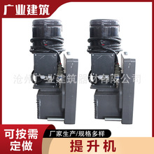 吊篮升降提升机建筑施工物料电动供应高空作业高空作业机械