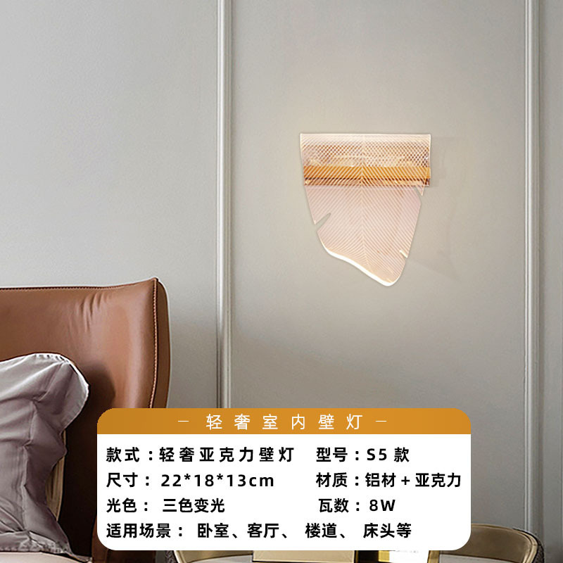 Luz de pared lujosa nórdica dormitorio acrílico sala de estar moderna simple escalera pasillo de fondo lámpara de pared